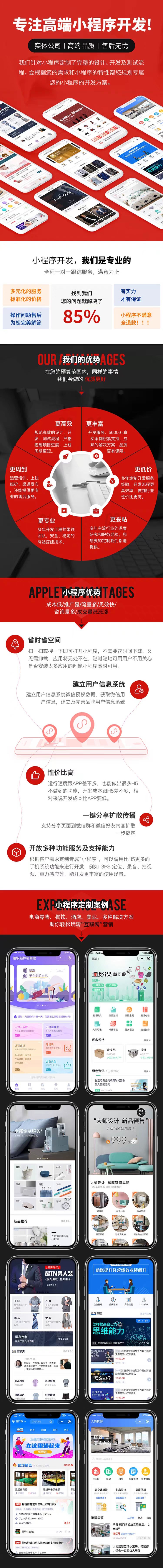 202518.com.cn小程序.jpg